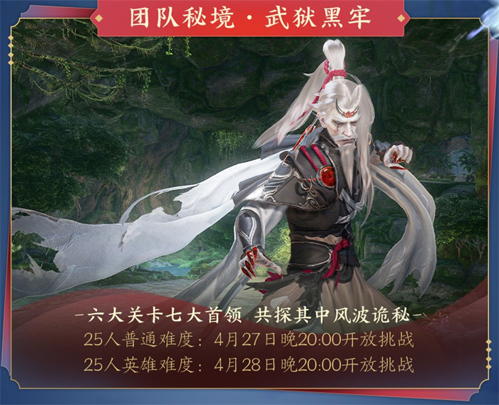 2武狱黑牢.jpg